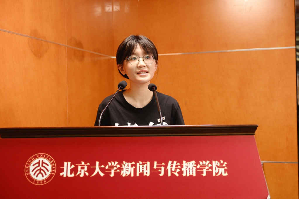 https://rmtxt.pku.edu.cn/storage/C4A7997A62E80C98B57F3CE0EE355F0F/small